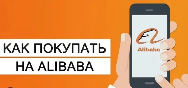 Надёжная доставка с Алибаба в Сумы: сборные грузы из Китая от Sea Way