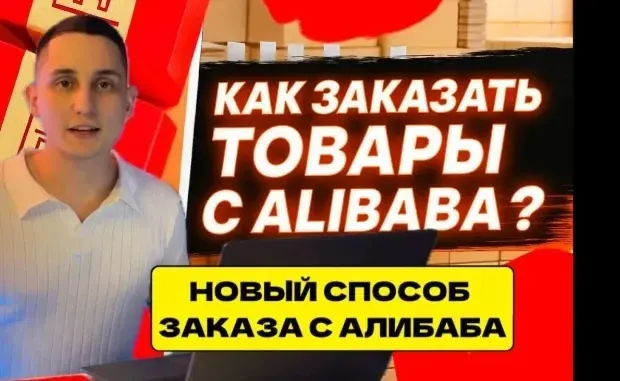Сборные перевозки из Китая: надёжно и без лишних затрат Сборные перевозки из Китая: надёжно и без лишних затрат