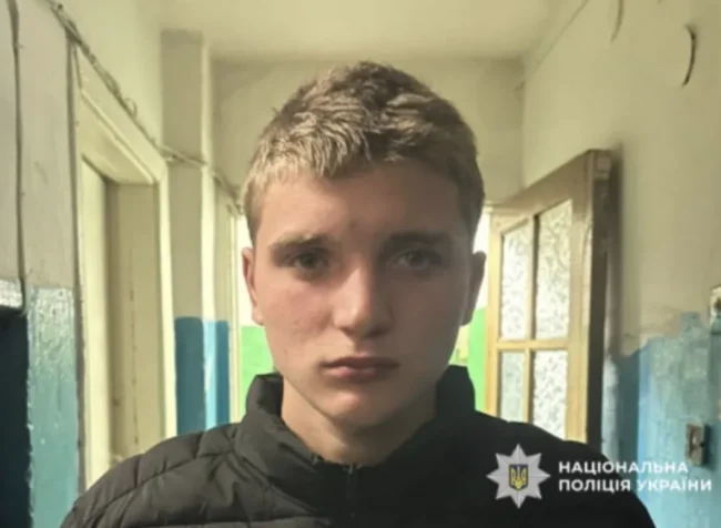 У Сумах зник 17-річний Дмитро Сергієнко: поліція просить допомоги у розшуку
