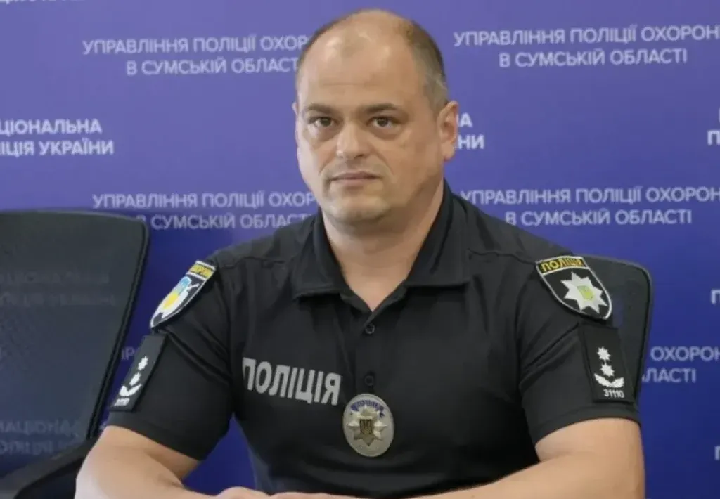 Призначено нового керівника поліції охорони Сумської області