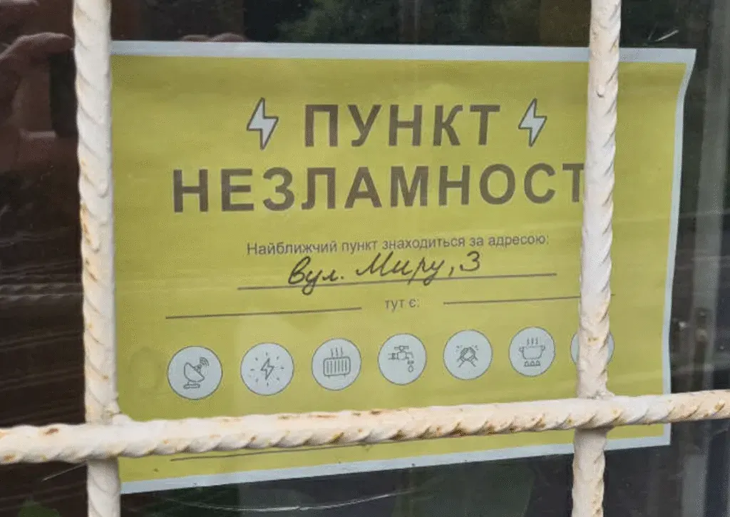 Шостка оговтується після ворожої атаки: подачу газу та світла майже відновили