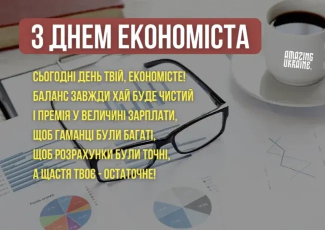 12 жовтня: які свята сьогодні в Україні, традиції та прикмети