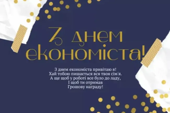 12 жовтня: які свята сьогодні в Україні, традиції та прикмети