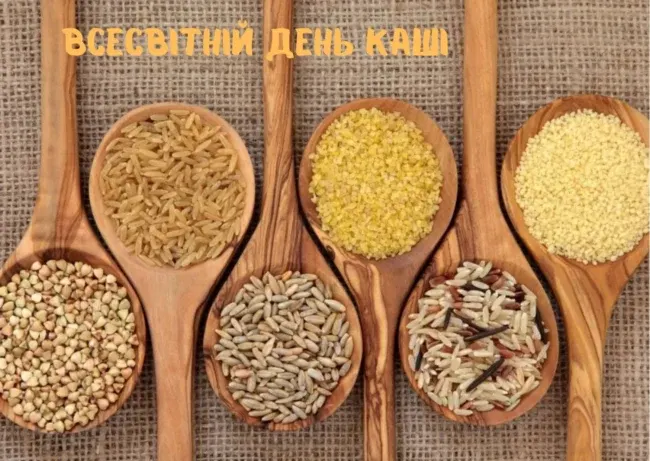 Яке сьогодні 10 жовтня свято в Україні та світі