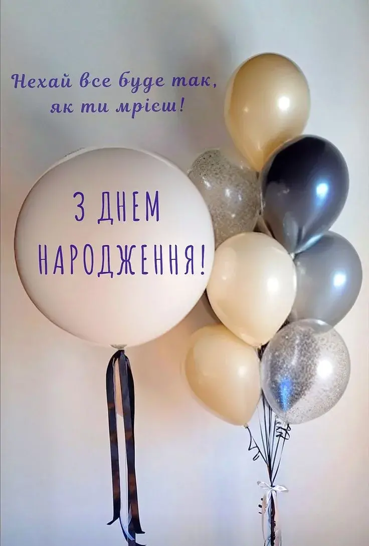 Ексклюзив: найкумедніші привітання з днем народження для колег – від водіїв до бухгалтерів!