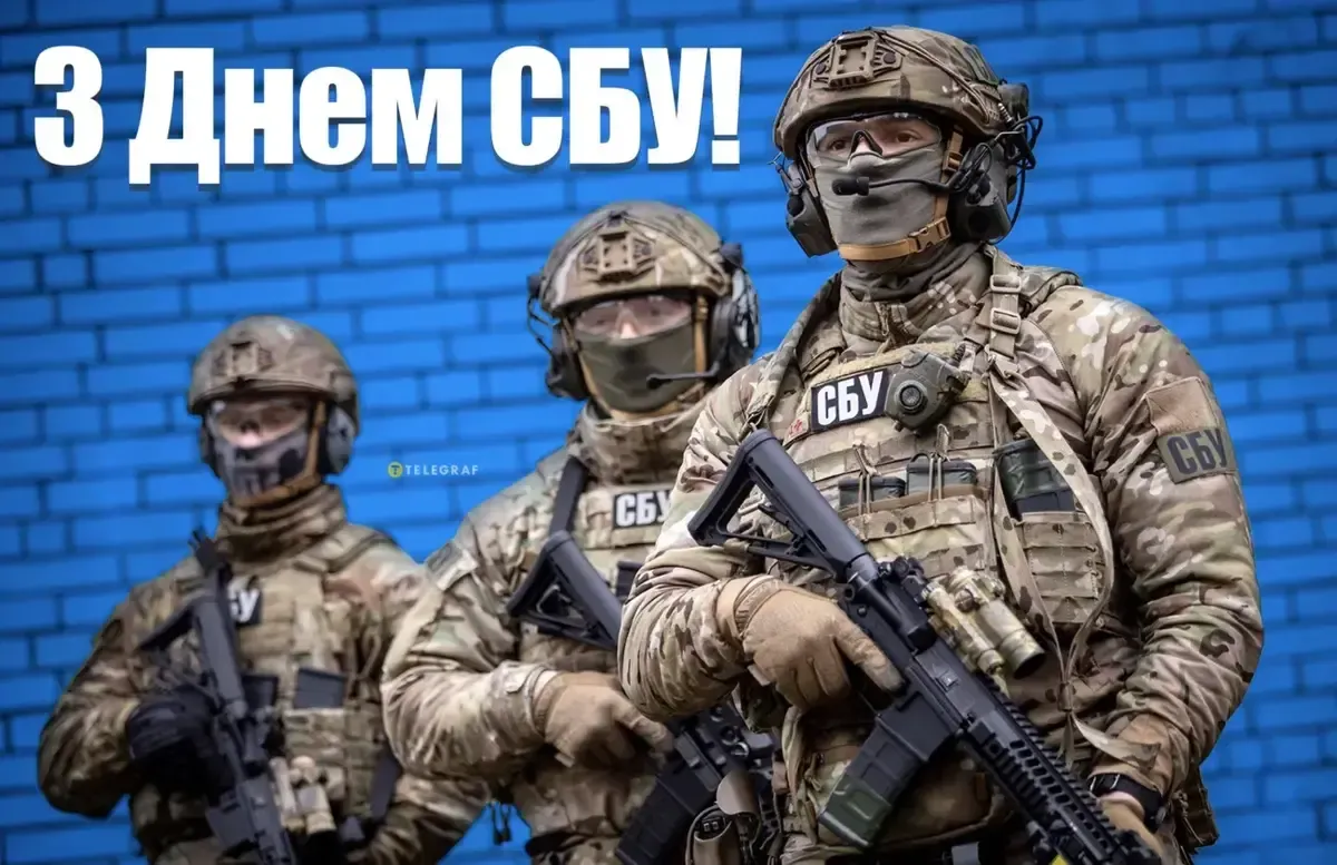 25 березня в Україні відзначають професійне свято - День служби безпеки України.