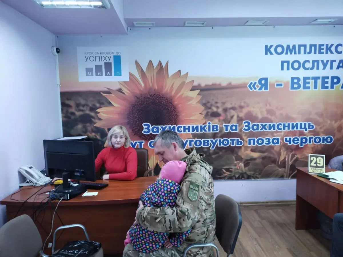 На Сумщині розгортають систему підтримки для ветеранів і їхніх родин: що вже працює
