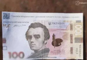 Небезпечна "наживка" з неба: на Сумщині зафіксували вкидання фейкових грошей із QR-кодами
