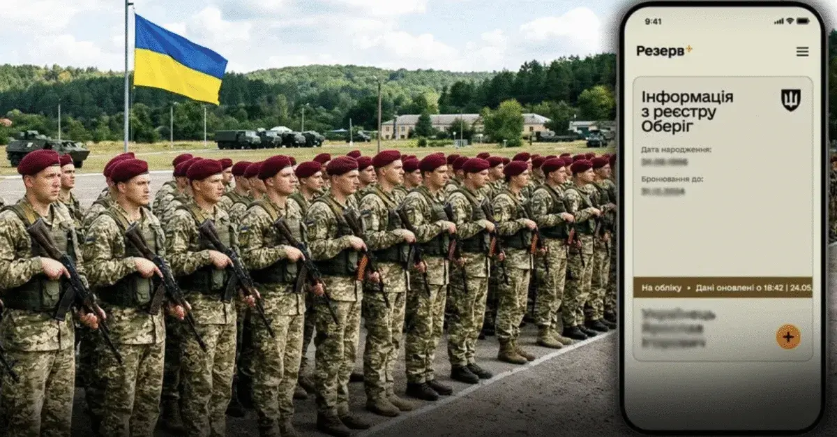 В Україні хочуть переписати правила мобілізації: повістки у смартфоні та інші "сюрпризи" від депутатів