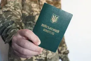 У Сумському ТЦК пояснили, кого не мобілізують влітку 2026 року та хто може отримати відстрочку