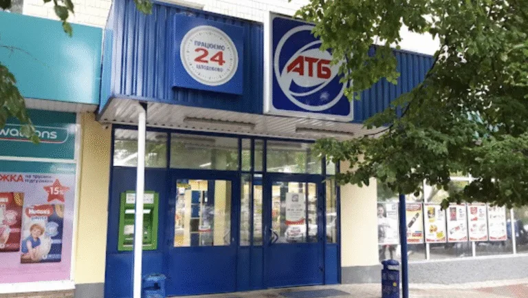 Як зекономити в "АТБ": дієві лайфгаки, як зменшити витрати