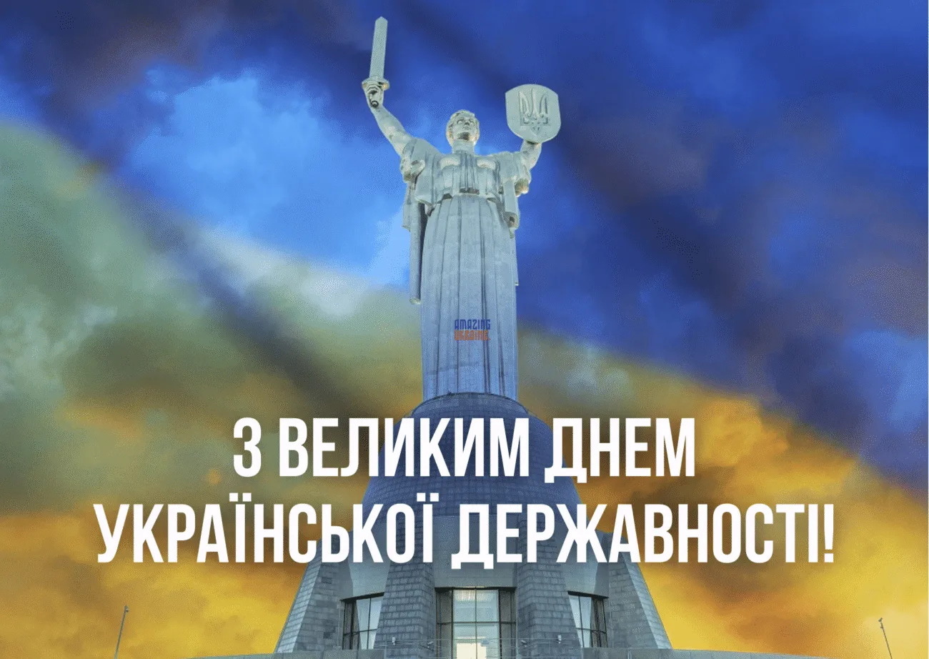 День Української Державності 2026: найкращі привітання у прозі та віршах, які торкаються серця