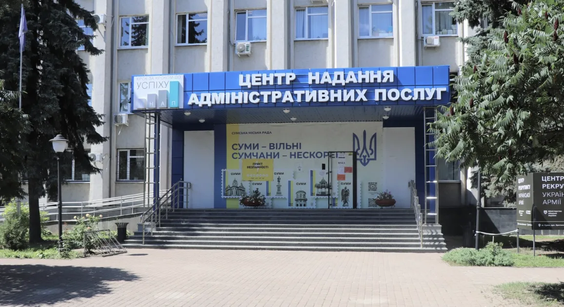 В Сумах частині ВПО скасували виплати: чому та чи можливо відновити отримання допомоги