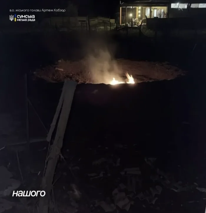 Ворог вдарив по Сумах КАБами: що відомо на цей момент