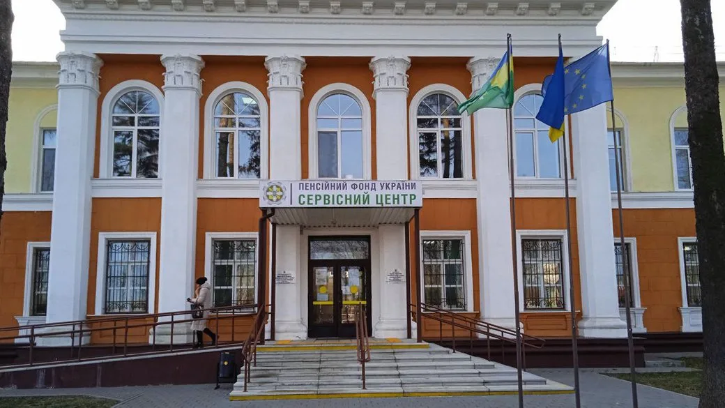 Пенсійний фонд в Сумах змінив порядок телефонних консультацій: які номери працюють відтепер