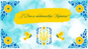 День податківця України 2 липня: найкращі привітання у прозі та віршах українською