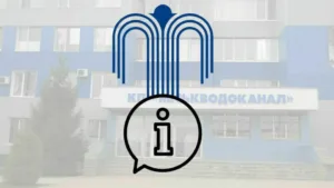 В Сумах відключили одну з водонасосних станцій