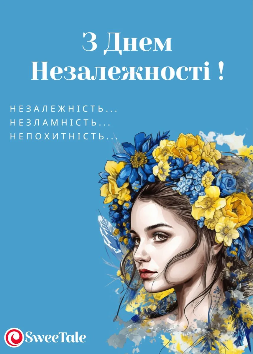 Привітання з Днем Незалежності України 2026: сильні слова про свободу, Україну та майбутнє