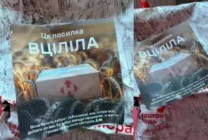 Як отримати компенсацію за пошкоджену посилку "Нової пошти" на Сумщині