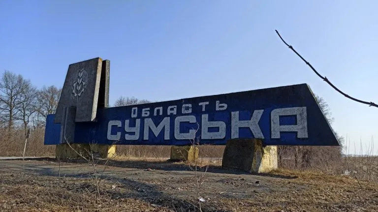 На Сумщині минула доба без загиблих та поранених