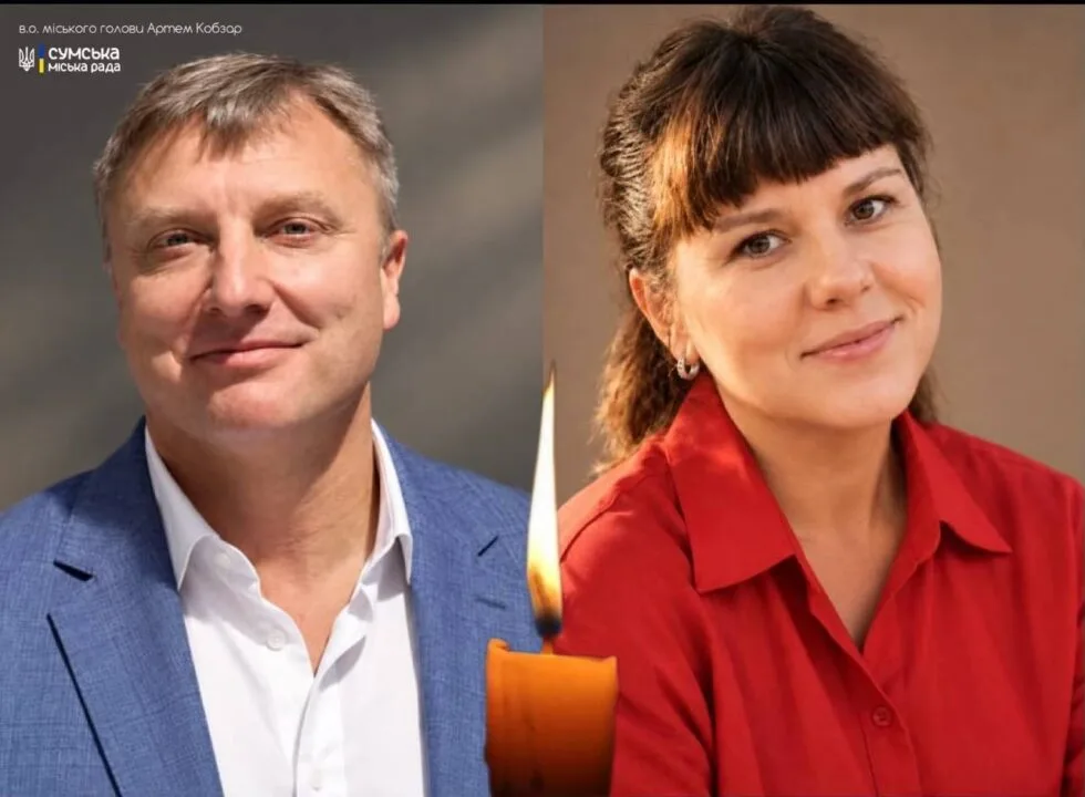 В Сумах попрощаються з працівниками міськради, які загинули від удару