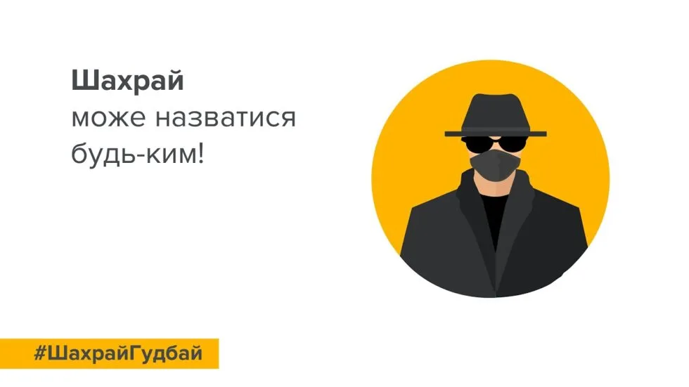 На Сумщині жінка втратила 5 тис. грн, купуючи дрова онлайн