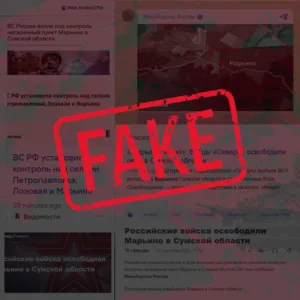 В ЗСУ заперечили захоплення окупантами села Мар’їне на Сумщині