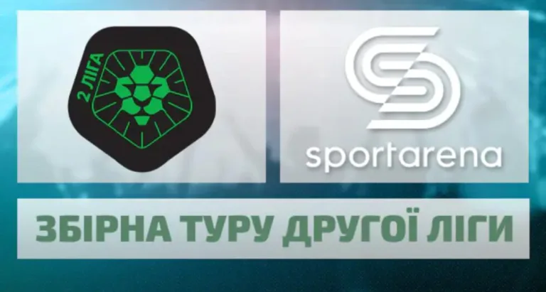 Футболісти ФК «Тростянець» знову потрапили до збірної туру Другої ліги