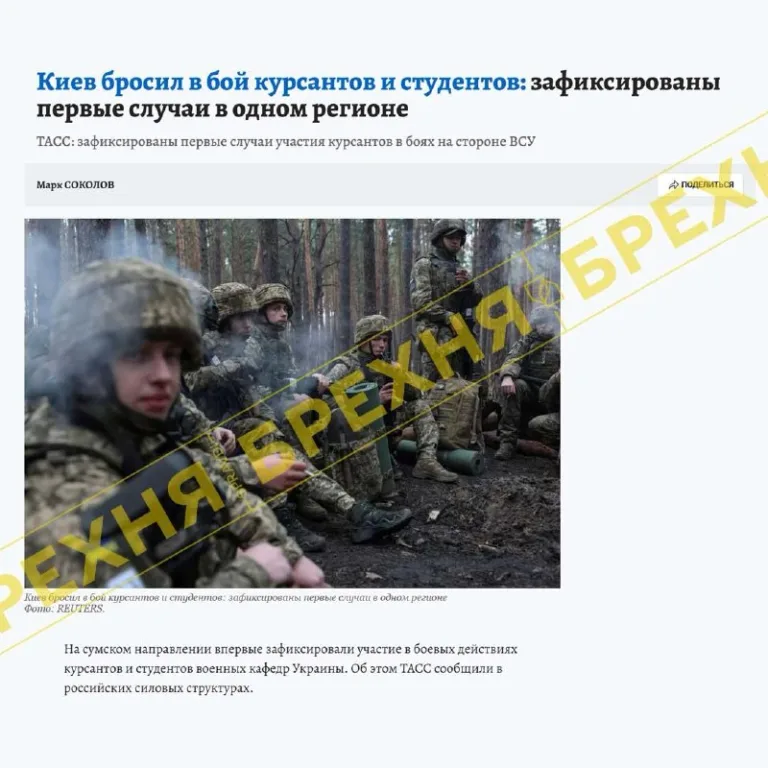 На Сумщині вперше воюють курсанти та студенти військових кафедр