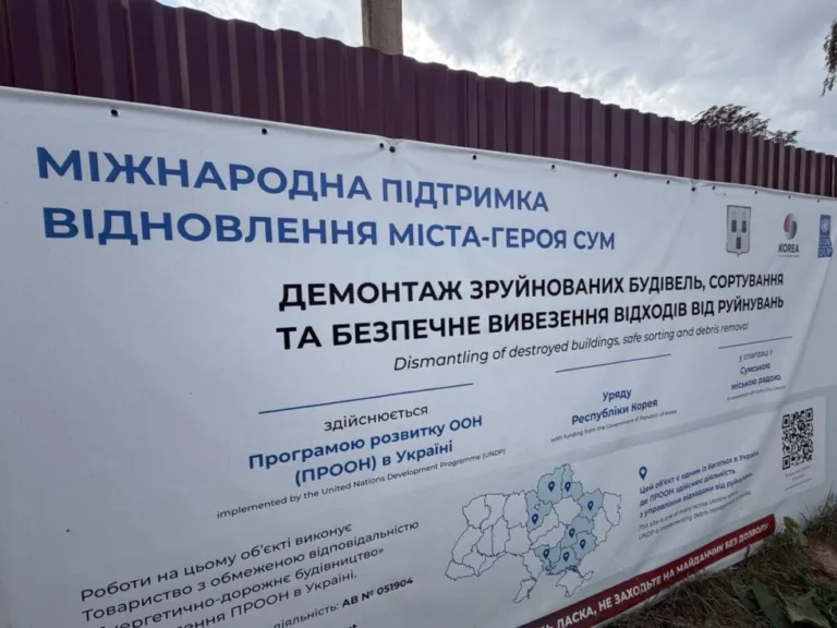 В Сумах демонтували два будинки, зруйновані війною