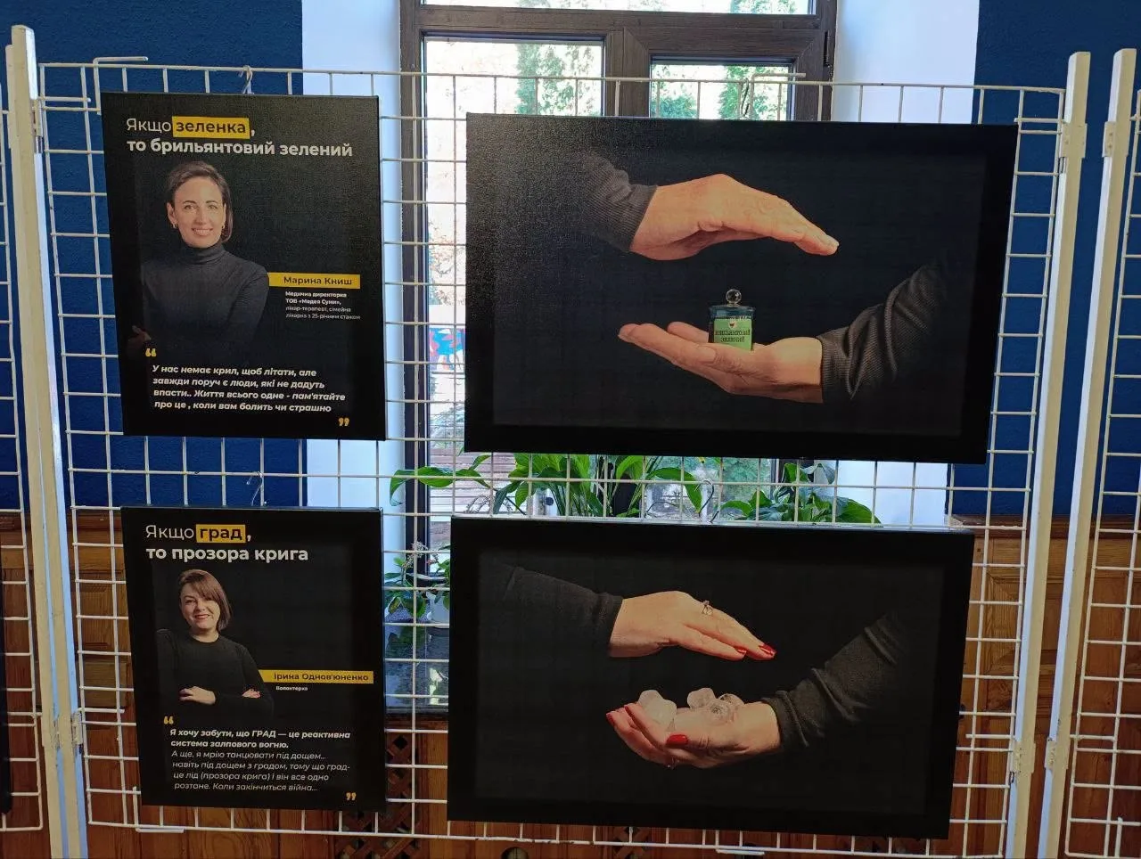 В Хмельницькому відкрили фотовиставку про жінок прикордонної Сумщини