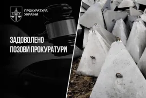 На Сумщині суди задовольнили 32 позови прокуратури щодо коштів на фортифікації