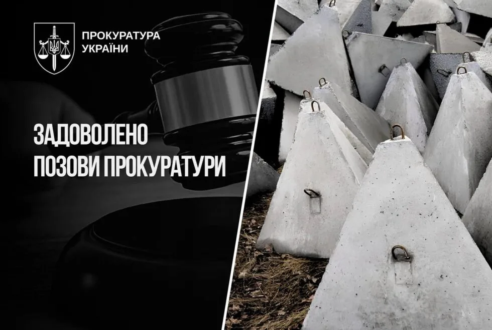 На Сумщині суди задовольнили 32 позови прокуратури щодо коштів на фортифікації